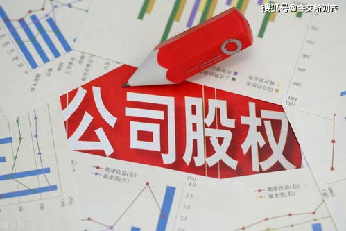 金交所股權融資的流程、發行條件及廣告設計要點