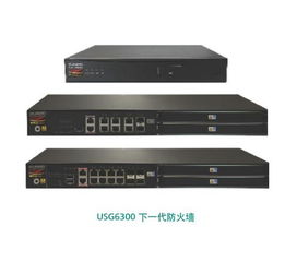 華思特 深耕下一代防火墻與網絡設備開發，構筑數字化安全基石