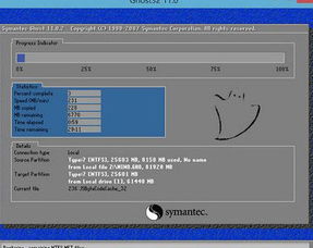 雷神電腦能否安裝Windows 7系統以進行網絡設備開發？