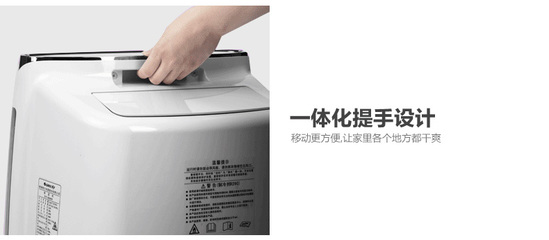 大松DH40EF觸屏除濕機 智能除濕，輕松守護舒適家居