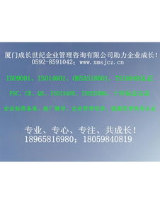 廈門工廠品質管理培訓 構筑企業卓越運營的基石
