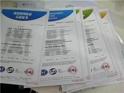 江西管理咨詢企業黃頁