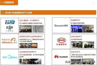 走進寶鋼 學習現場管理，領航卓越制造