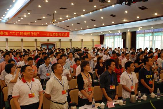 歐博企業(yè)管理研究所 以深度變革驅(qū)動(dòng)企業(yè)持續(xù)增長(zhǎng)的管理箴言