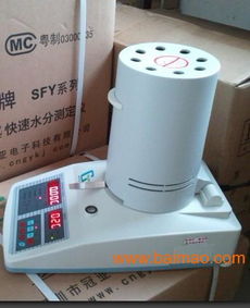 便攜式蝦米水分測(cè)定儀 市場(chǎng)、廠家與價(jià)格全解析